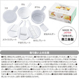 多功能調理用具 7件組︱切片 切絲 磨泥 廚房料理工具