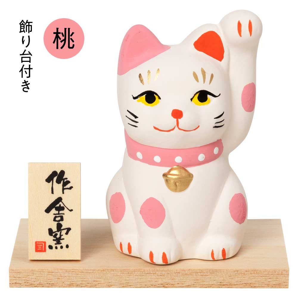 瀨戶燒 彩色招財貓︱招財 吉祥 開運 擺飾