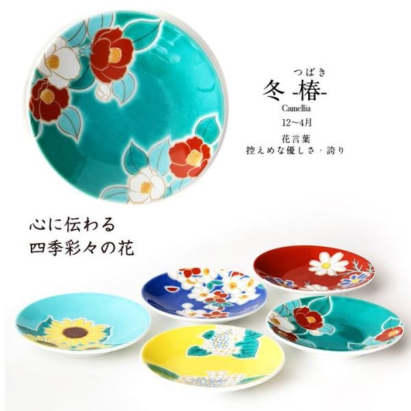 日本製 九谷燒 青郊窯 四季之花豆皿禮盒 | 醬料碟 點心碟 碗盤送禮 入厝禮