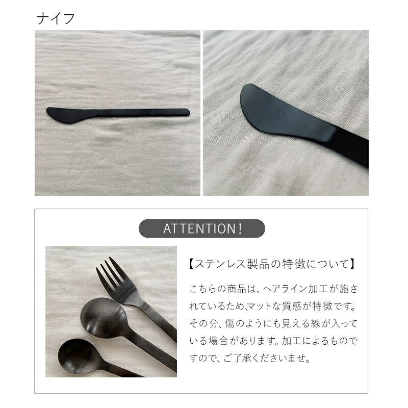 日本製 SALUS 燕三条 消光黑不鏽鋼餐具 | 點心匙 湯匙 刀叉 環保