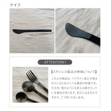 日本製 SALUS 燕三条 消光黑不鏽鋼餐具 | 點心匙 湯匙 刀叉 環保