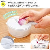 多功能調理用具 7件組︱切片 切絲 磨泥 廚房料理工具