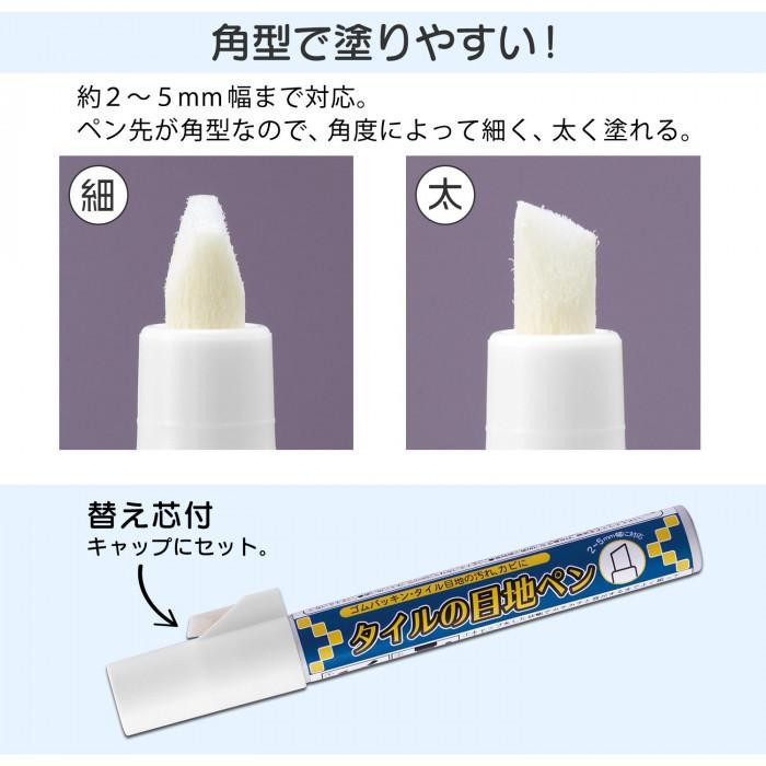 磁磚填縫筆︱防霉 磁磚縫隙 白色 修復筆