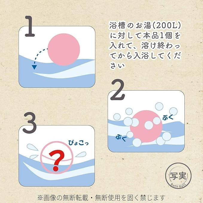 日本傳統吉祥物 沐浴球 泡澡球︱櫻花香 隨機出貨 招財貓 達摩 狸貓 吉祥物