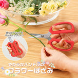 軟柄花剪 花藝剪刀︱花剪 園藝 插花