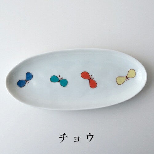 日本製 九谷燒 繽紛橢圓盤 18.5cm | 點心盤 晴九谷 HAREKUTANI 禮盒