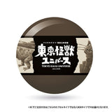 日本 KENELEPHANT × 藤崎琢磨 東京怪獸宇宙UNIVERSE 扭蛋 公仔