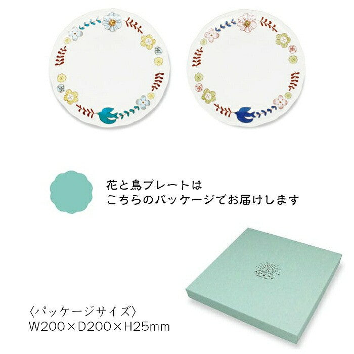日本製 九谷燒 花與飛鳥圓盤 19cm | 小菜盤 點心盤 沙拉盤 圓盤