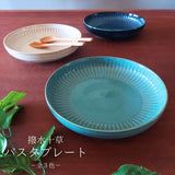 日本製 美濃燒 撥水十草 義大利麵盤︱深盤 圓盤 咖哩盤 盤子 三色可選