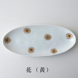 日本製 九谷燒 繽紛橢圓盤 18.5cm | 點心盤 晴九谷 HAREKUTANI 禮盒