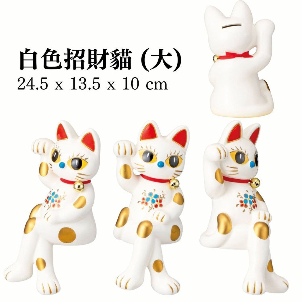 日本製 坐姿翹腳招財貓 兩色 | 開店收銀台 玄關招財 店面裝飾 招財擺飾