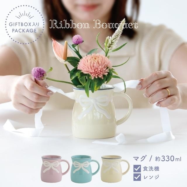 日本 BISQUE 蝴蝶結花束馬克杯330ml 可當花瓶擺飾｜馬克杯 咖啡杯 居家擺設 可愛馬克杯 花器 日本代購