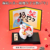 昭峰窯 2026 干支 馬年擺飾︱十二生肖 招財 開運 新年 緣起物 禮物