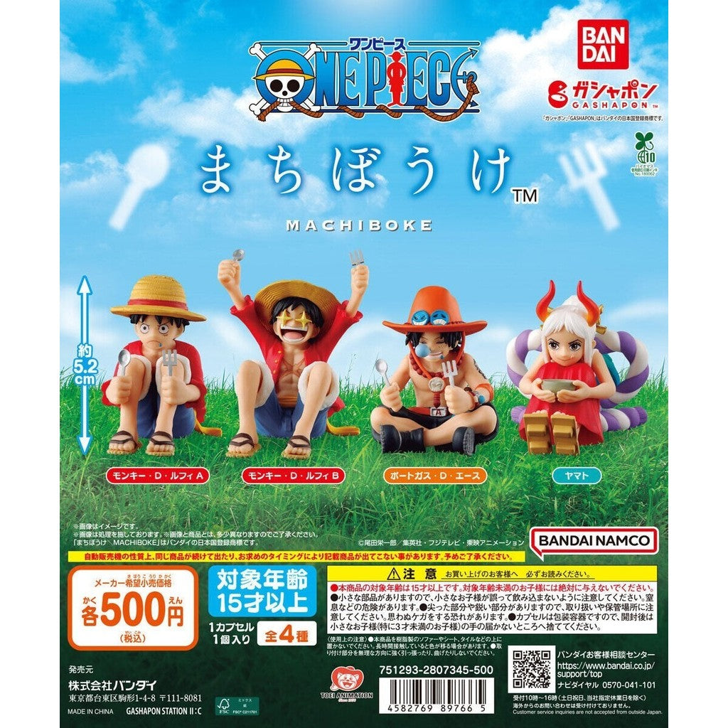 日本 等待中航海王 扭蛋 模型 公仔 航海王 海賊王 魯夫 艾斯