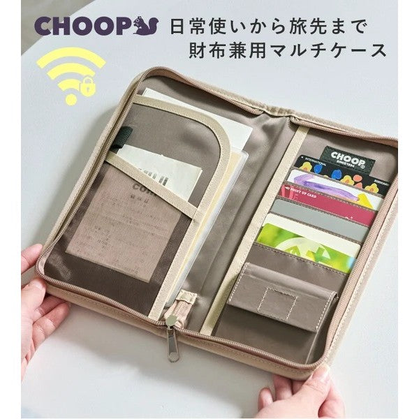 CHOOP 防盜刷 旅行多功能收納包 | 信用卡 護照 錢包 存摺 證件 一包搞定所有重要物品