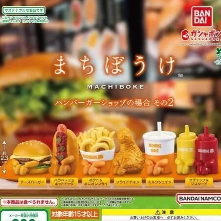 日本 等待中的漢堡店P2 扭蛋 公仔 模型 食物模型 微縮模型 漢堡 奶昔 炸雞