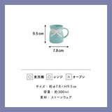 日本 BISQUE 蝴蝶結花束馬克杯330ml 可當花瓶擺飾｜馬克杯 咖啡杯 居家擺設 可愛馬克杯 花器 日本代購
