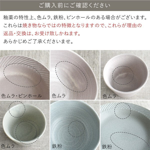 日本製 美濃燒 簡單條紋系列 陶瓷餐碗｜可作為飯碗 小菜盤 沙拉碗 醬料碟