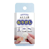 印章清潔黏土︱可重覆使用 軟橡皮 印章清潔 手帳DIY 印章工具