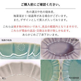 日本製 美濃燒 色調低調內斂 大餐盤｜日常餐桌大盤 義大利麵 主菜 煎魚 陶瓷盤