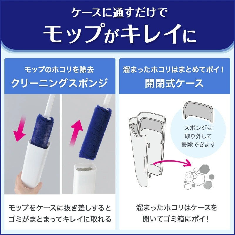 日本 LEC激落君 輕便型靜電除塵刷 附收納盒｜冷氣 地板 樓梯 除塵撢