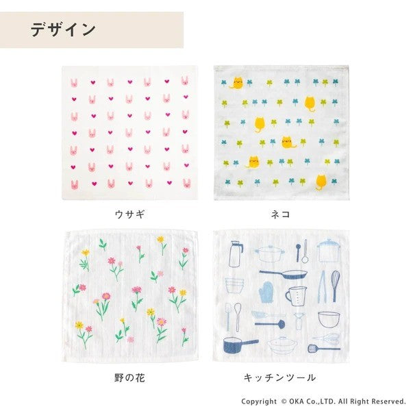 日本 Oka 銀離子Ag+抗菌抹布 30x30cm 兔子 花 貓咪｜吸水抹布 碗盤擦拭布