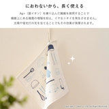 日本 Oka 銀離子Ag+抗菌抹布 30x30cm 兔子 花 貓咪｜吸水抹布 碗盤擦拭布