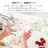 日本 Oka 銀離子Ag+抗菌抹布 30x30cm 兔子 花 貓咪｜吸水抹布 碗盤擦拭布