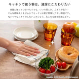 日本 Oka 銀離子Ag+抗菌抹布 30x30cm 兔子 花 貓咪｜吸水抹布 碗盤擦拭布