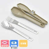 日本製 IPPINSHA 莫蘭迪色系不鏽鋼叉匙餐具兩件組
