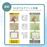 日本製 OKA 乾度良好吸水速乾地墊 抗菌防臭加工 40×55cm｜浴室地墊 玄關地墊 腳踏墊