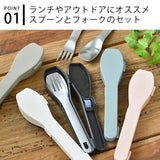 日本製 IPPINSHA 莫蘭迪色系不鏽鋼叉匙餐具兩件組