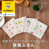 日本 Oka 銀離子Ag+抗菌抹布 30x30cm 兔子 花 貓咪｜吸水抹布 碗盤擦拭布