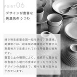 日本製 美濃燒 簡單條紋系列 陶瓷餐碗｜可作為飯碗 小菜盤 沙拉碗 醬料碟
