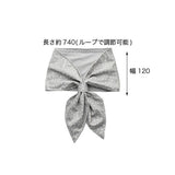 日本 涼感圍巾 抗UV防曬 防中暑 附保冷劑｜涼感巾 涼感毛巾 涼感圍脖