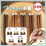 日本製造 日系質感 可愛療癒系 天然木 筷子 | 天然原木手工彩繪 環保餐具
