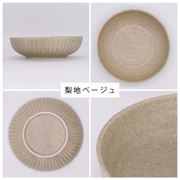 日本製 美濃燒 削切梨地紋路 霧面簡約 陶瓷餐盤｜餐桌質感 陶瓷盤 甜點盤 深盤