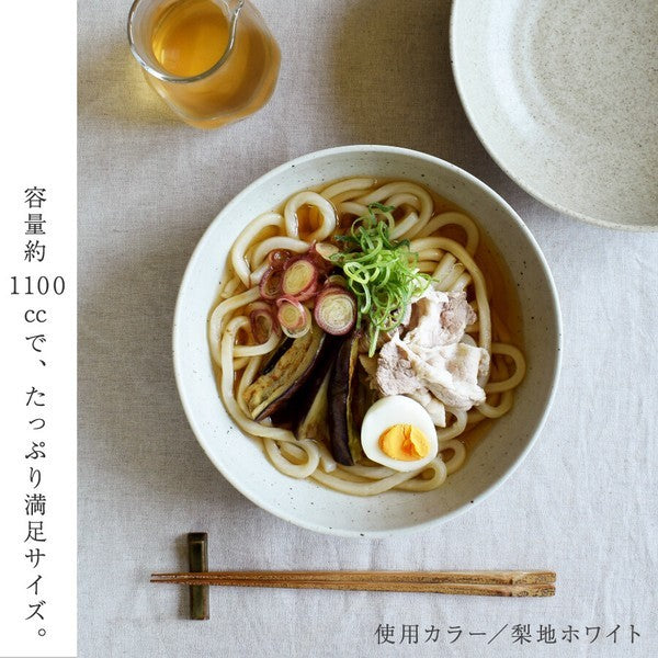 日本製 美濃燒 削切梨地紋路 霧面簡約 陶瓷餐盤｜餐桌質感 陶瓷盤 甜點盤 深盤