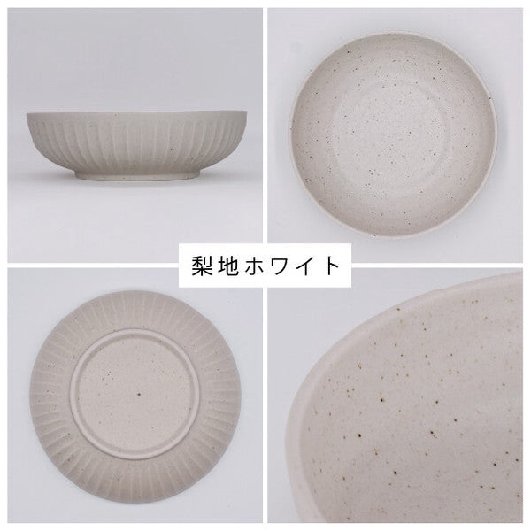 日本製 美濃燒 削切梨地紋路 霧面簡約 陶瓷餐盤｜餐桌質感 陶瓷盤 甜點盤 深盤