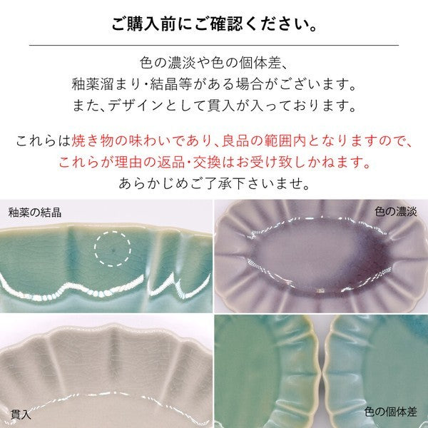 日本製 美濃燒 蓮花紋 職人窯燒手作感 陶瓷碗｜沙拉 素麵 濃湯皆適用