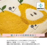日本製 OKA 乾度良好吸水速乾地墊 抗菌防臭加工 40×55cm｜浴室地墊 玄關地墊 腳踏墊