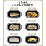 日本代購 3COINS 微波爐調理盒 一台六用 | 微波神器 六合一料理盒 煎魚神器 煎/炒/煮/蒸/燉