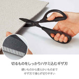 日本製 KOKUYO國譽 SAXA 超強力剪刀 | 金屬剪刀 多功能剪刀 家事剪刀 可水洗 F440D