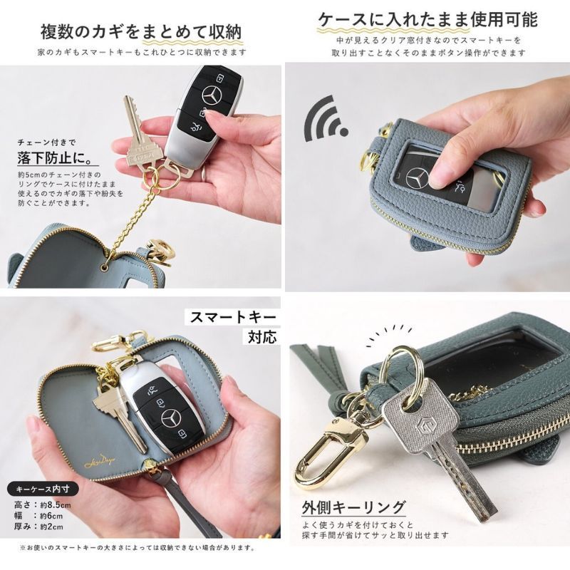 日本LIZDAYS 大象造型車用鑰匙包 | 汽車鑰匙包 機車鑰匙包 車鑰匙包 鑰匙包 汽車鑰匙套 鑰匙包吊飾