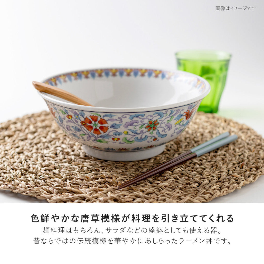 日本製 美濃燒 復古宮廷 唐草花紋拉麵碗 | 中國風 拉麵碗 碗公 湯碗 大碗 大昭和花凛 日本拉麵碗