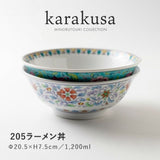 日本製 美濃燒 復古宮廷 唐草花紋拉麵碗 | 中國風 拉麵碗 碗公 湯碗 大碗 大昭和花凛 日本拉麵碗