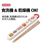 日本製 Skater BURGER CONX 漢堡造型筷 附收納盒| 環保筷 隨身筷 環保餐具 兒童餐具