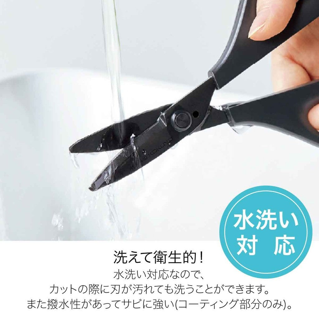 日本製 KOKUYO國譽 SAXA 超強力剪刀 | 金屬剪刀 多功能剪刀 家事剪刀 可水洗 F440D