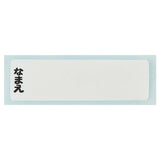 日本製 Skater 兒童抗菌水杯 漱口杯 含AG銀離子 | 水杯 塑膠水杯 學習杯 附姓名貼 上學用具