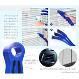 日本 百葉窗清潔刷 | 大掃除 窗戶清潔 擦窗器 擦窗神器 抹布 清潔用具  縫隙除塵刷 冷氣空調清潔刷